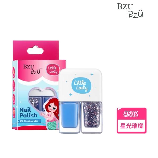 【BZU BZU】Little Lady 兒童水性指甲油(全台唯一/4歲以上兒童及成人適用)