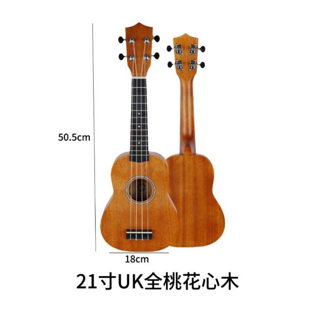 【諾必行】21吋全桃花心木烏克麗麗(音質飽滿 手感舒適 美觀耐用)