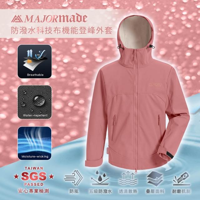 【MAJOR MADE】防潑水科技布機能登峰外套(機能外套/機車外套/連帽外套)