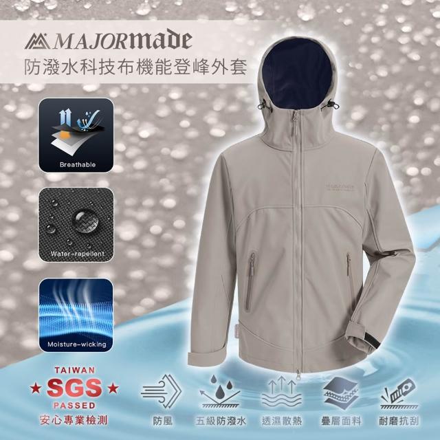 【MAJOR MADE】防潑水科技布機能登峰外套(機能外套/機車外套/連帽外套)