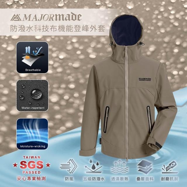 【MAJOR MADE】防潑水科技布機能登峰外套(機能外套/機車外套/連帽外套)