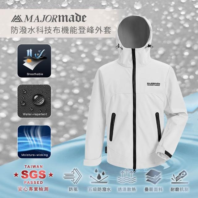 【MAJOR MADE】防潑水科技布機能登峰外套(機能外套/機車外套/連帽外套)