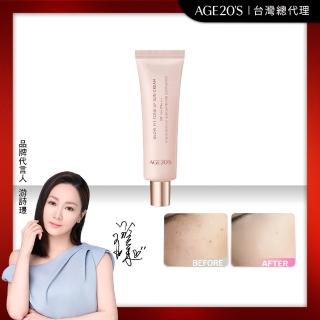 【AGE20】輕透光潤色素顏霜(SPF50+/PA++++/台灣總代理)