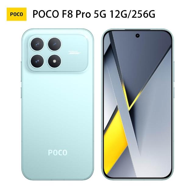 【POCO】官方旗艦館 POCO F8 Pro 6.59吋 5G(12G/256G/Snapdragon 8 Elite/5000萬畫素三鏡頭相機)