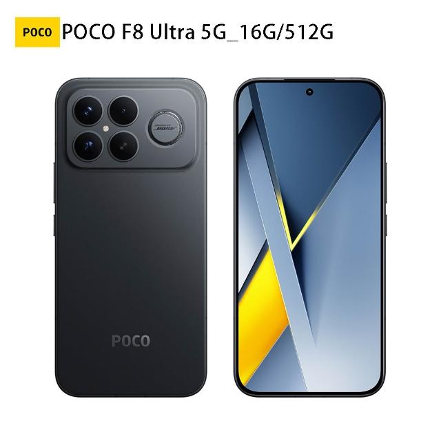 【POCO】官方旗艦館 POCO F8 Ultra 6.9吋 5G(16G/512G/ Snapdragon 8 Elite Gen 5/5000萬畫素三鏡頭相機)