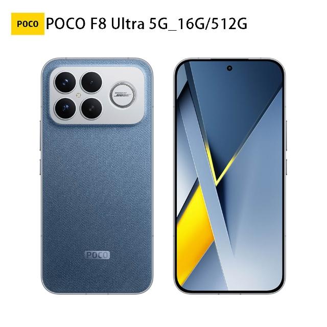 【POCO】官方旗艦館 POCO F8 Ultra 6.9吋 5G(16G/512G/ Snapdragon 8 Elite Gen 5/5000萬畫素三鏡頭相機)
