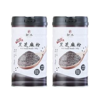 【GENG YUAN 耕沅】雙11推薦94細高鈣黑芝麻粉400g-罐裝 x 2罐(黑芝麻粉、94細、高鈣)