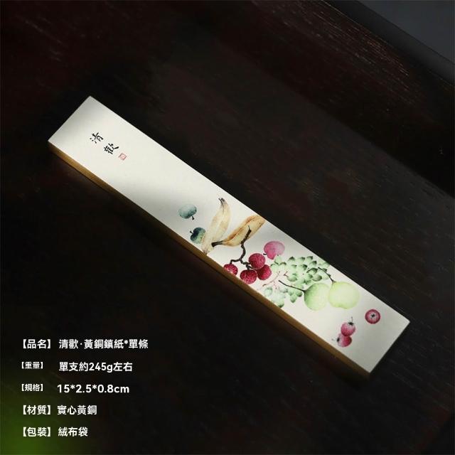 新川】書法壓紙良伴黃銅鎮紙創作更順手(實心黃銅打造吉祥字樣寓意書法