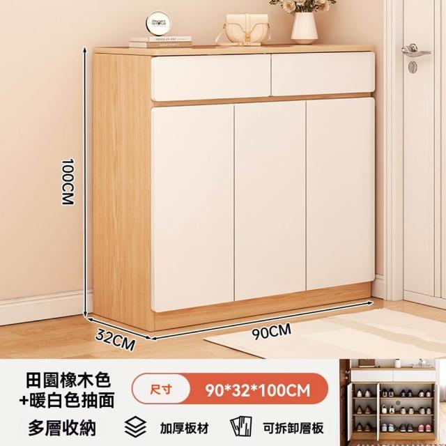 【Quality 聚家】鞋櫃 收納櫃 玄關櫃 大鞋架 大容量收納鞋櫃（90*32*100CM）(抽屜儲物設計 超大檯面)