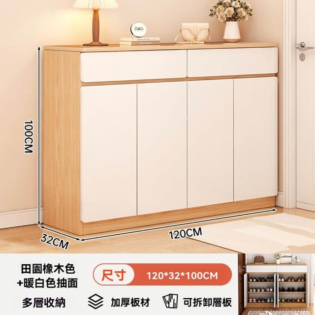 【Quality 聚家】鞋櫃 收納櫃 玄關櫃 大鞋架 大容量收納鞋櫃（120*32*100CM）(抽屜儲物設計 超大檯面)