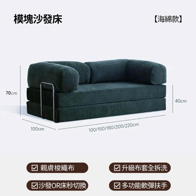 【R.H 獵戰】1.5米復古真空壓縮沙發床(雙人折疊兩用模組布藝懶人沙發 小戶型中古客廳沙發zal)
