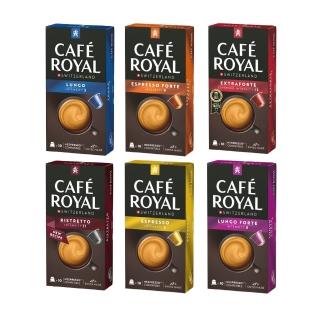 【Cafe Royal】芮耀膠囊咖啡10顆1盒  口味任選3盒(全系列適用於雀巢 Nespresso膠囊機)