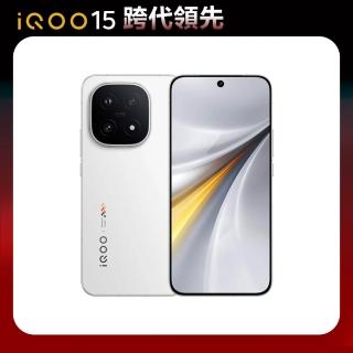 官方直營【iQOO】iQOO 15 5G傳奇白(16G/512G/高通S8 Elite Gen 5/5000萬畫素潛望長焦鏡頭/AI電競手機) 