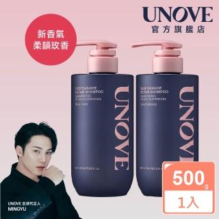 【UNOVE】柔諾伊 角蛋白柔順修護洗髮精 500ml (悠風甜香/柔韻玫香)