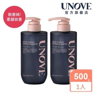 【UNOVE】柔諾伊 角蛋白柔順修護洗髮精 500ml (悠風甜香/柔韻玫香)