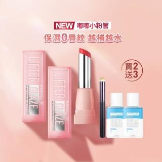 14696223 OL 【MAYBELLINE 媚比琳】水嘟嘟蜜光潤唇膏Lifter Glaze 2入組(#新品上市#嘟嘟小粉管)