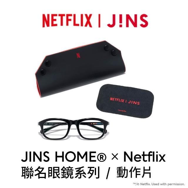 【JINS】HOME®× Netflix 聯名光學眼鏡系列-多款任選(UGF-25A-266/267)