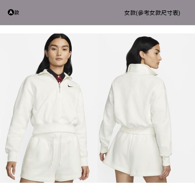 【NIKE 耐吉】連帽上衣 大學T 長袖 厚底 帽T 休閒 男款 女款 多款(DQ5762-009&)