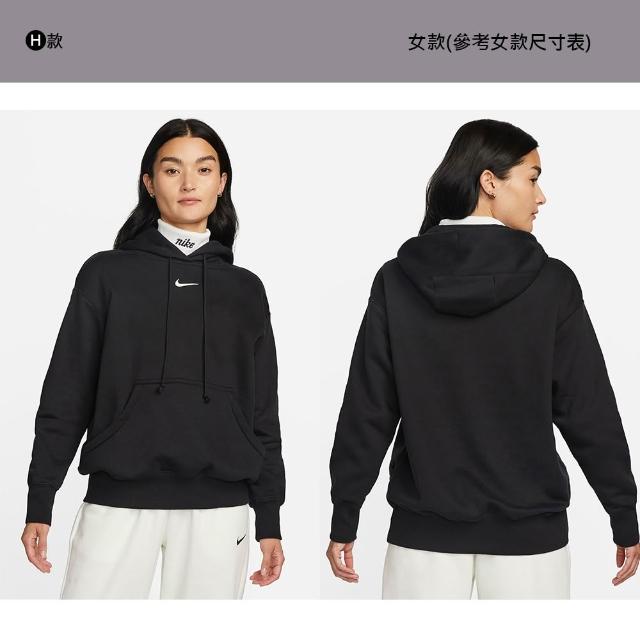【NIKE 耐吉】連帽上衣 大學T 長袖 厚底 帽T 休閒 男款 女款 多款(DQ5762-009&)