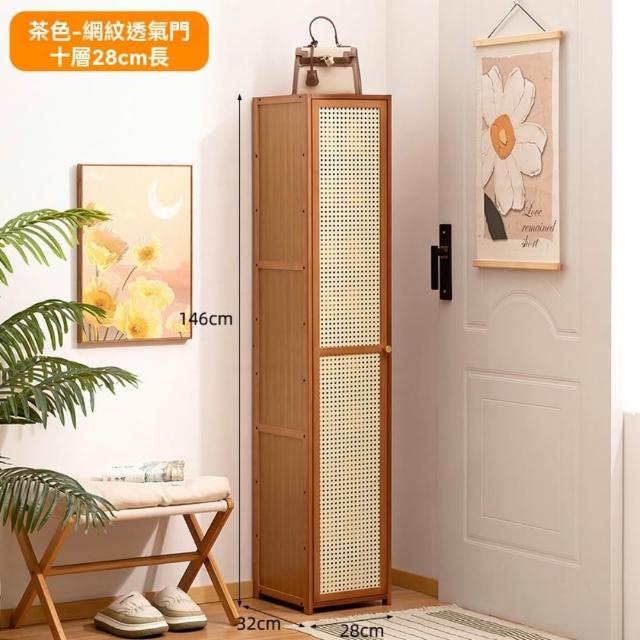 【LEZUN 樂尊】十層立式入戶櫃壹體門口鞋櫃(鞋櫃 鞋架 收納架)