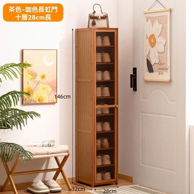 【LEZUN 樂尊】十層立式入戶櫃壹體門口鞋櫃(鞋櫃 鞋架 收納架)