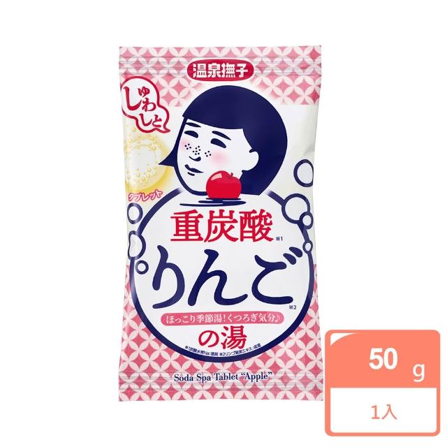 【石澤研究所】溫泉撫子 重炭酸泡湯錠(50g)