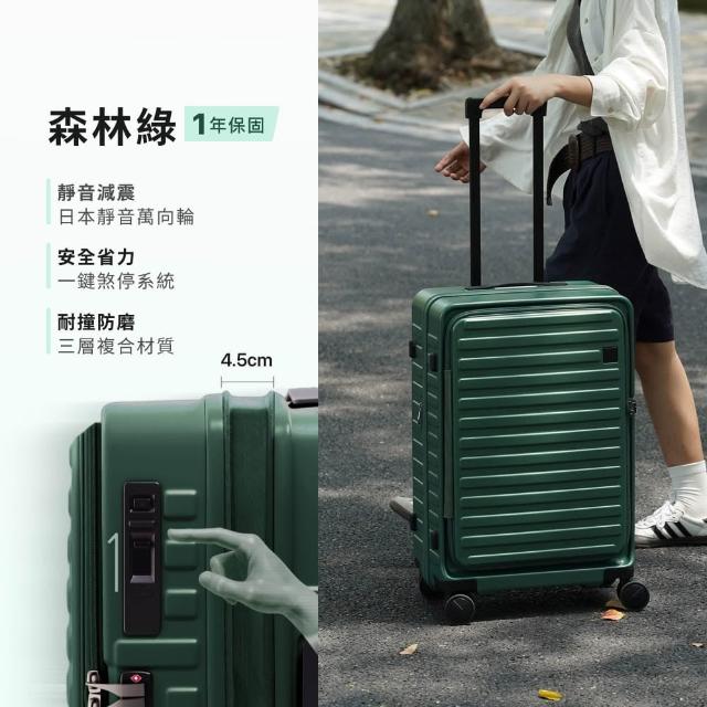 DAEBAC】20吋一鍵煞車上掀行李箱上掀行李箱前開行李箱煞車行李箱登機箱