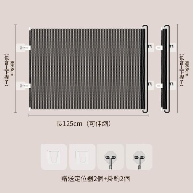【Petfun】寵物伸縮免打孔安全門欄125x68cm(寵物門欄/免打孔圍欄/狗圍欄/樓梯柵欄/捲簾設計/伸縮圍欄)