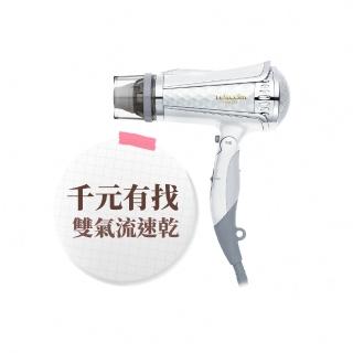 【TESCOM】官方直營 專業型大風量負離子吹風機 白色TID960TW