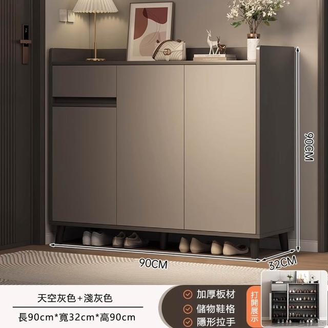 【OSLE 歐適樂】鞋櫃家用門口新款爆款室內玄關櫃一體儲物櫃實木腿多層鞋架子