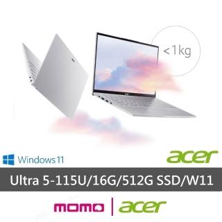 【Acer 宏碁】14吋Ultra 5 999g極輕薄AI筆電(Swift Lite/SFL14-54M-52F2/Ultra 5-115U/16G/512G/W11)