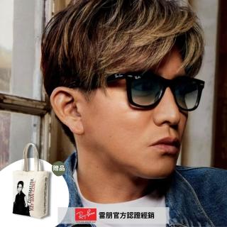 【RayBan 雷朋】木村拓哉同款Wayfarer膠框漸層抗UV太陽眼鏡(RB2140F-901/3F 52mm 漸層鏡片)