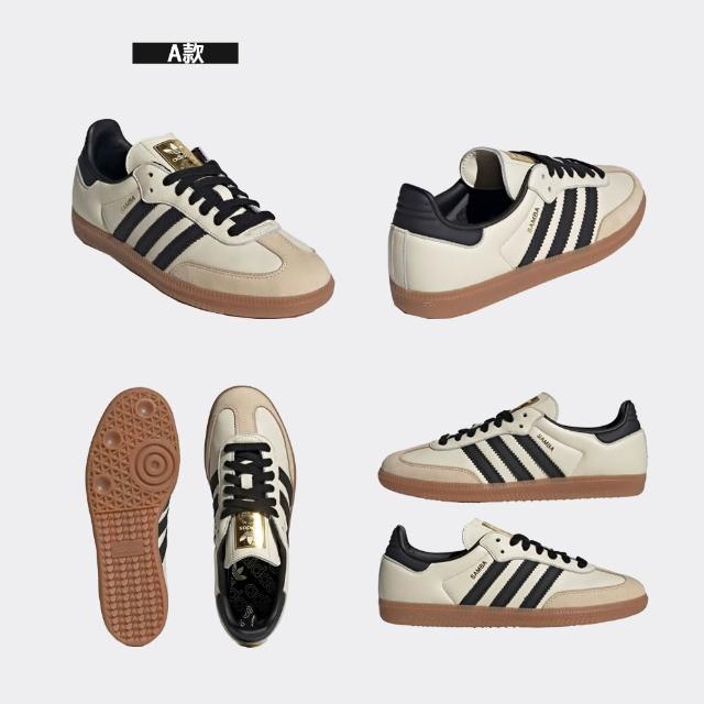 【adidas 愛迪達】運動鞋 休閒鞋 女鞋 SAMBA OG W(ID0478&JS1392&JS1391)