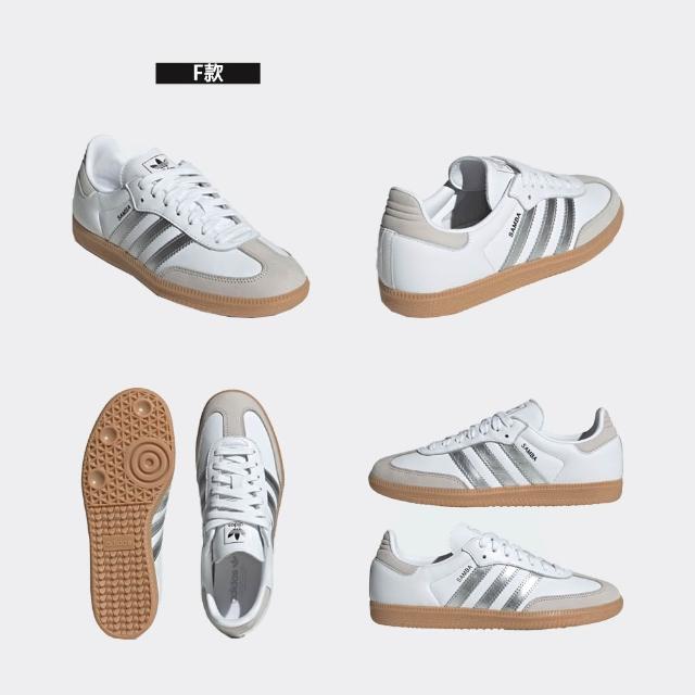 【adidas 愛迪達】運動鞋 休閒鞋 女鞋 SAMBA OG W(ID0478&JS1392&JS1391)
