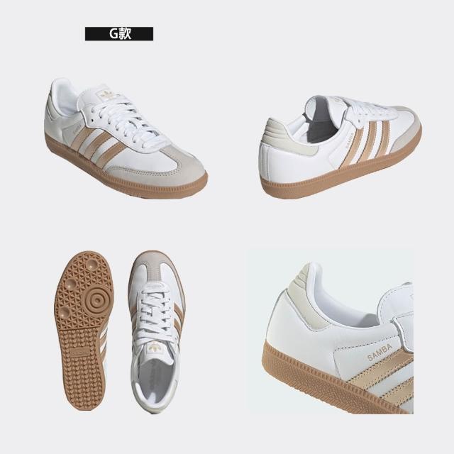【adidas 愛迪達】運動鞋 休閒鞋 女鞋 SAMBA OG W(ID0478&JS1392&JS1391)