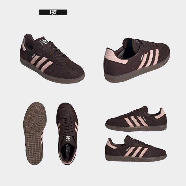 【adidas 愛迪達】運動鞋 休閒鞋 女鞋 SAMBA OG W(ID0478&JS1392&JS1391)