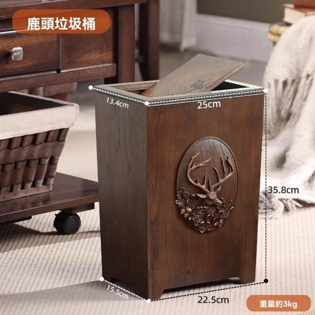 【超微米】木質垃圾桶 家用大容量垃圾筒 浮雕收納桶 客廳廢紙簍 裝飾型垃圾筒 廚房防臭廢紙桶(雙桶垃圾筒)