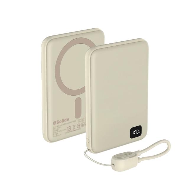 【SOLiDE】D1032A 5000mAh 1孔 NEXEN半固態磁吸防爆行動電源(自帶線/WH標示)