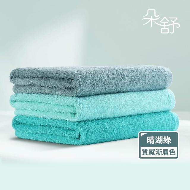 【朵舒】彩彩系列｜100%純棉浴巾三入組 (吸水/蓬鬆/日本監製/漸層配色)