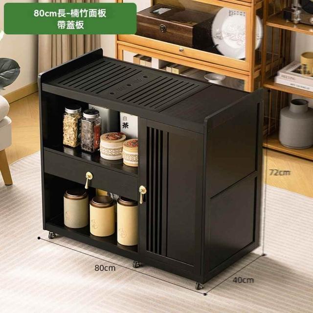 R.H 獵戰】可移動新中式茶臺茶水櫃家用放陽臺泡茶桌(茶檯辦公室茶水櫃