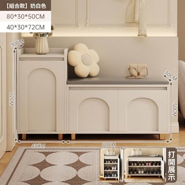 【Quality 聚家】穿鞋凳 鞋櫃 鞋櫃坐凳一體凳 宣貫穿鞋凳（120*30*72CM）(櫃凳組合 多遠儲物 一物多用)