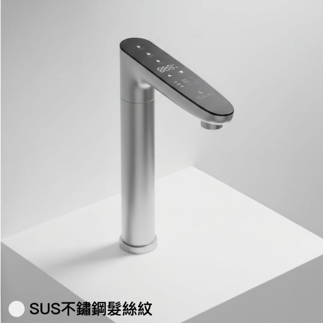 【AQUAS 淨工坊】S800 RO淨熱一體機(淨熱一體 一級節能 潔淨加熱)