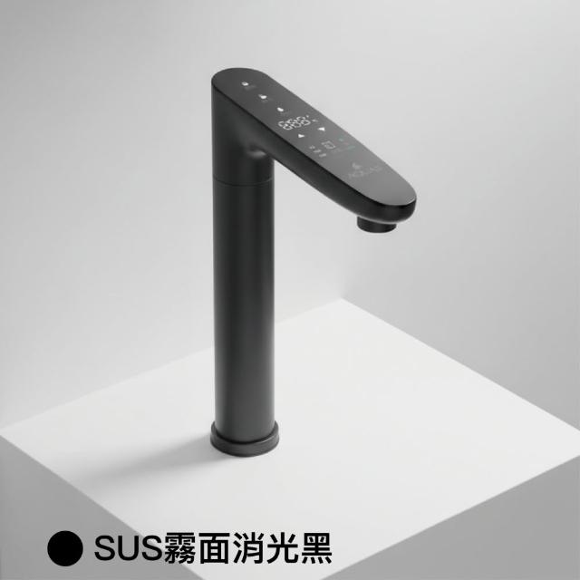 【AQUAS 淨工坊】S800 RO淨熱一體機(淨熱一體 一級節能 潔淨加熱)