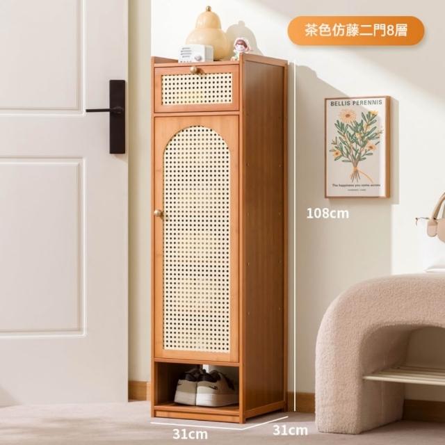 【TAMZU 潭祖】鞋架子 多層家用鞋架 門口入戶窄型鞋櫃 簡易室內好看鞋架(網紋透氣門 八層帶屜31*31*108)