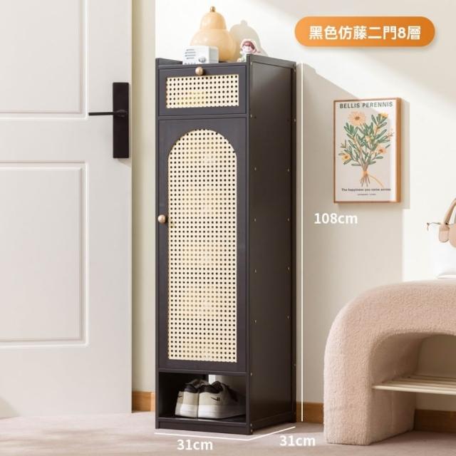 【TAMZU 潭祖】鞋架子 多層家用鞋架 門口入戶窄型鞋櫃 簡易室內好看鞋架(網紋透氣門 八層帶屜31*31*108)