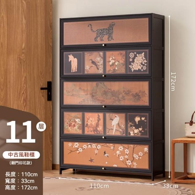 【銘利萊】鞋櫃家用門口 入戶收納櫃 一體靠牆玄關鞋架子 多層鞋櫃 大容量鞋櫃(中古風翻門十一層110*33*172)