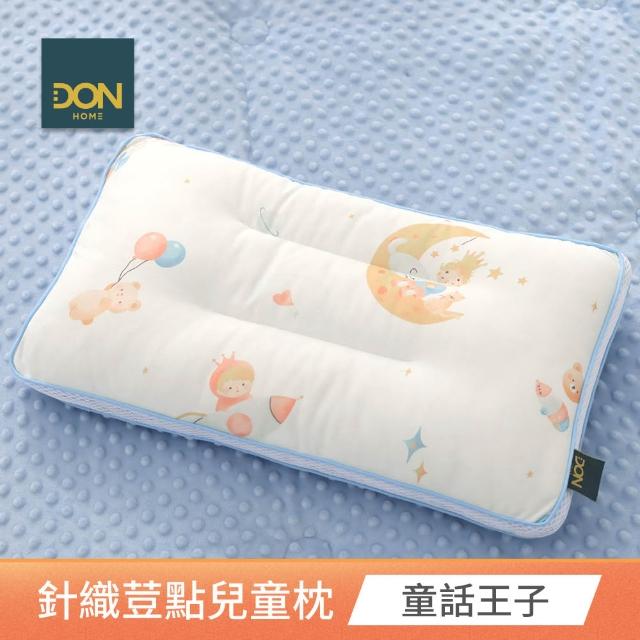 【DON】加購價-奶油家族聯名款-甜點時光天絲荳點舒眠枕/針織荳點枕 小枕-多款任選一入-28x48cm 媽媽最愛
