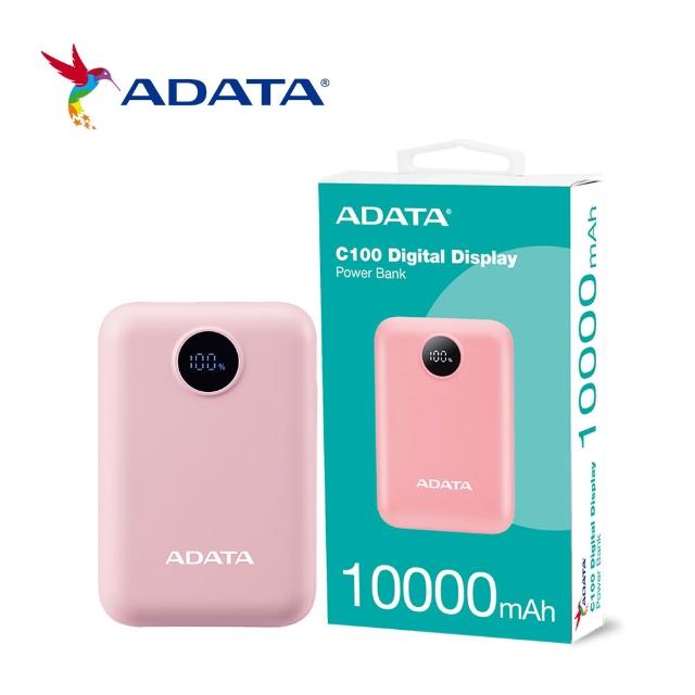 【ADATA 威剛】C100 Digital Display 10000mAh 20W PD/QC 快充行動電源(螢幕電量顯示/37Wh標示)