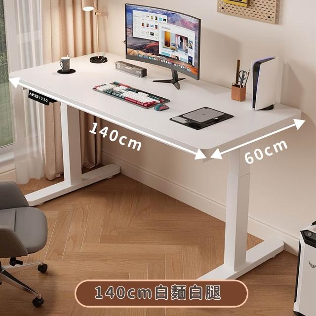 【UVLED 鈺創合成】無段式電動升降桌140CM(升降電腦桌 升降辦公桌 書桌 電競桌 工作桌 辦公桌 站立桌)
