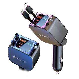 【mimax 米覓】車用星空頂充電器(180度自由調整 快速充電 內建降溫晶片 伸縮充電線 車用)